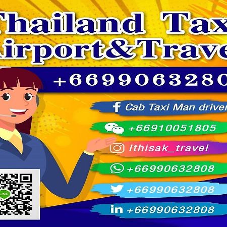 Impact Don Mueang Bangkok Guest House Εξωτερικό φωτογραφία