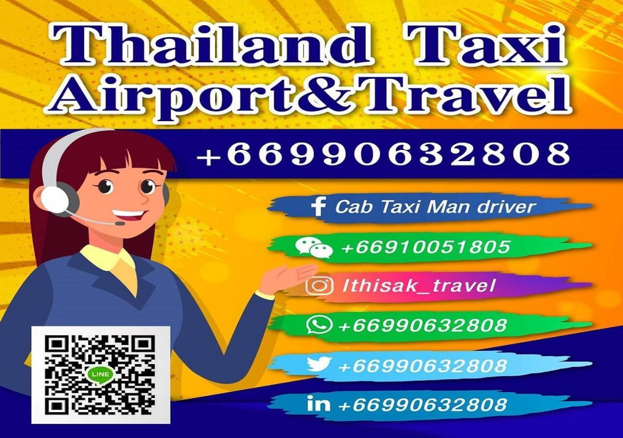 Impact Don Mueang Bangkok Guest House Εξωτερικό φωτογραφία