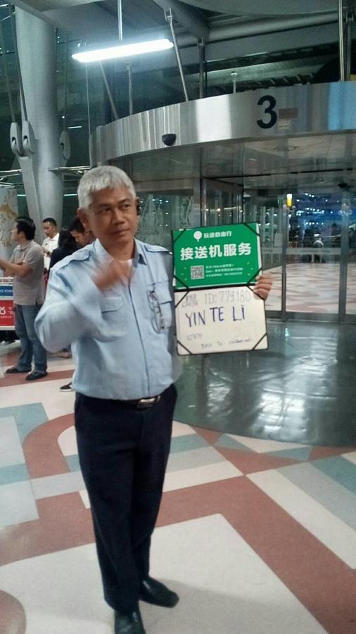 Impact Don Mueang Bangkok Guest House Εξωτερικό φωτογραφία
